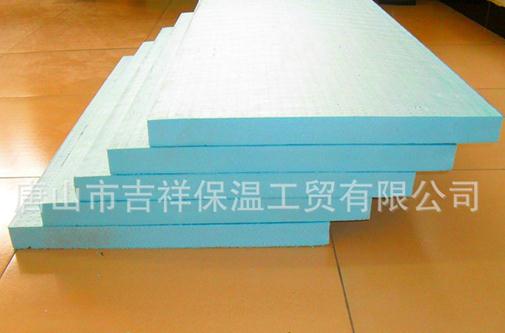 【xps挤塑板】"蕴含科技，展现实力"