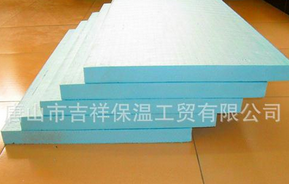 xps挤塑板-容量轻,经久,企业信赖！