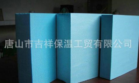 抗冻效果好的-聚苯保温板！