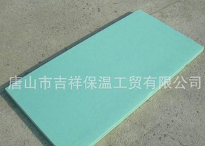 优异的·质量，可靠的信誉【挤塑保温板】