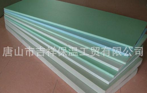 实现不落的太阳。【挤塑聚苯板】