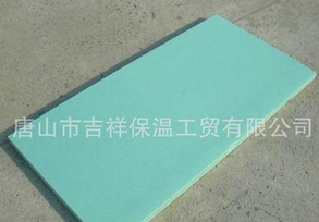 优异的·质量，可靠的信誉【挤塑保温板】