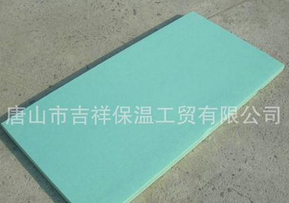 心情愉悦，因为有你【挤塑保温板】
